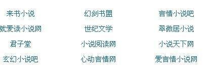 收藏10个以上域名鲍鱼